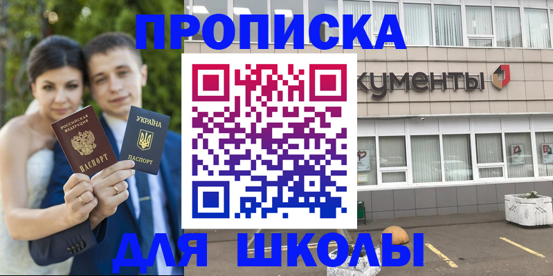 временная регистрация госуслуги в Боре